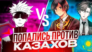 SKYWHYWALKER И STANISLAW9 ПОПАЛИСЬ ПРОТИВ КАЗАХОВ | СКАЯ ЗАКЕРИЛИ НА ФЕЙСИТЕ #skywhywalker #csgo