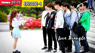 PART-1 ||Two Famous Boys Fall in Love With Innocent Girl (हिन्दी में) Korean Drama Explain in Hindi