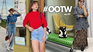 OOTW#50 แต่งตัวไปคาเฟ่แบบสาวปารีเซียง, เห่อกระเป๋าRally, พาช้อป zara h&m pull&bear | WEARTOWORKSTYLE