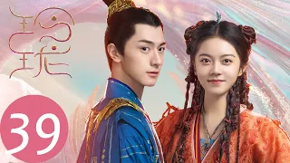 ENG SUB [The Blessed Girl] EP39——Starring: Zhao Jinmai, Yuan Hong, Lin Yi