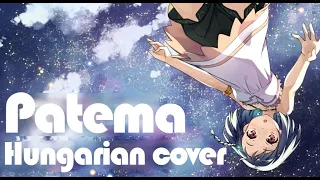 『Hungarian Cover』'Patema Inverted' 【Lisa Eve】