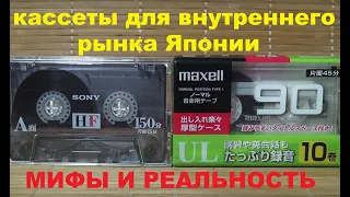 Три запечатанные кассеты для внутреннего японского рынка. #audiocassette