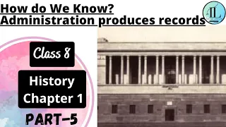 How do We Know? | Administration produces records | How, When and Where | Class 8 History Chapter 1