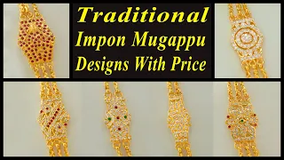 Traditional Impon Mugappu Chain Designs With Price || High Quality Impon Jewelry Online