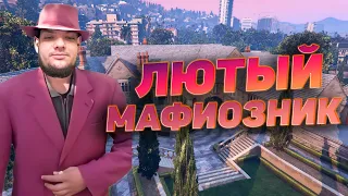 СТАЛИ НА ЛИДУ САМОЙ СИЛЬНОЙ МАФИИ В ГТА 5 РП, РУССКАЯ МАФИЯ В GTA 5 RP (БАНДИТСКИЕ БУДНИ#6)