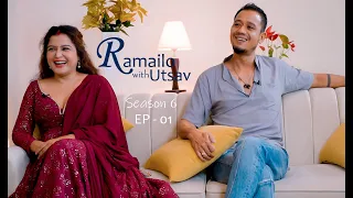 Rekha Thapa को छोरी जन्मियो | Husband Balaram Thakuri | Ramailo With Utsav | SE_06 | EP_01