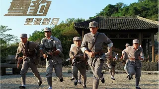 50八路用遊擊戰術，歷經3天3夜終于戰勝500日軍 ⚔️ 抗日 | kungfu | Action