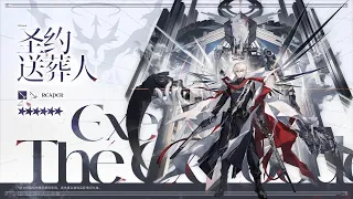 [Arknights] Reaction to Executor (Alter)