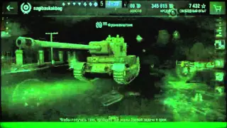 Halloween в world of tanks blitz