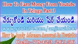 How to Earn Money from Youtube in Telugu Part 3