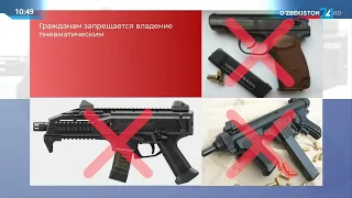 В декабре вступит в силу закон, регулирующий оборот гражданского оружия и боеприпасов к ним