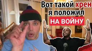 Шлак шоу биза . Я против войны !