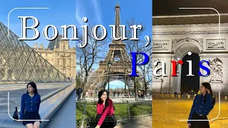 [여행Vlog] 🇫🇷파리 브이로그 | 퇴사 후 유럽 ep.1 | 생에 첫 파리 | 무계획여행 |