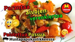 Paistettua Possua Mustapapukastikkeessa. [Parantaa aivojen verenkiertoa]