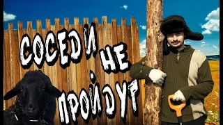 Вечный  забор из дерева. Соседи не пройдут! Изоляция продолжается. Обработка деревянных столбов.