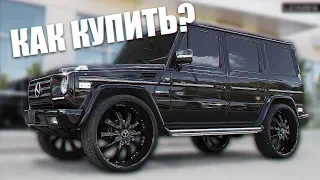 КАК ЗАРАБОТАТЬ НА ГЕЛИК???