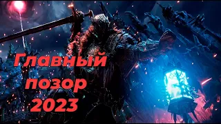 Краткий пересказ, чтобы вам не пришлось - Lords of the Fallen 2023