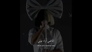 I'm Still Here🤍.  Sia (حالات واتس).   Stories