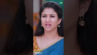 INIYA Serial Shorts | Ep 462 - 4 | Alya Manasa,Rishi |#shorts #ytshorts | Saregama TV Shows Tamil