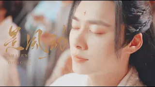 [MV_Trailer] Kính song thành | Lý Dịch Phong & Trần Ngọc Kỳ • Tô Mô & Bạch Anh| NGOC HAN MIAO