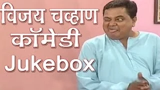 Vijay Chavan Comedy Scenes Jukebox 20