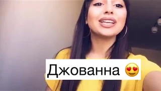 MC Zali - Джованна Cover 2019 Мс Зали Джаванна | Зажигательная Песня