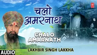 चलो अमरनाथ Chalo Amarnath,Shiv Bhajans,LAKHBIR SINGH LAKKHA,बाबा बर्फानी के भजन, Amarnath Yatra 2018