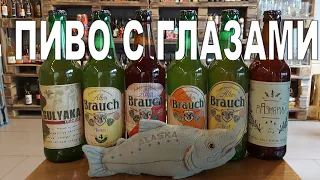 Старый завод | Рязанское пиво