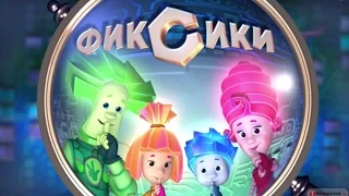 Фиксики Мастера (android)