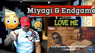 Miyagi & Эндшпиль feat Симптом   Люби меня Lyric Video - Producer Reaction
