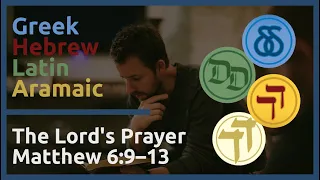 The Lord’s Prayer in Greek, Latin, Hebrew, and Aramaic