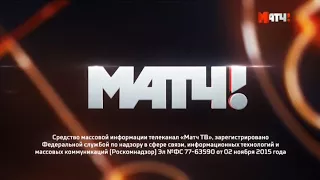 Конец эфира (Матч ТВ, 17.01.2018)