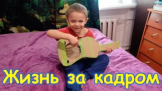 Жизнь за кадром. Обычные будни.(часть 375) VLOG (03.23г.) Семья Бровченко.