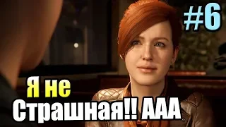 Человек Паук {PS4} прохождение часть 6 — Новая Работа Мэри Джейн