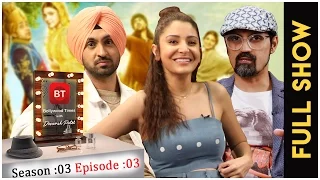 Anushka Sharma & Diljit Dosanjh talk Phillauri - Full Episode - Season 3 Episode 3