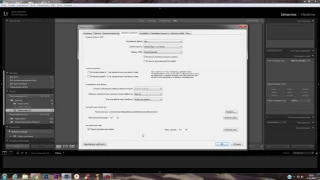 Adobe Lightroom 6 первое открытие и быстрые настройки