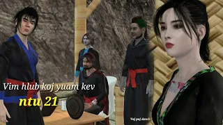 Vim hlub koj yuam kev ntu 21, hmong movie 3d