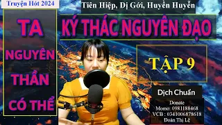 Ta Nguyên Thần Có Thể Ký Thác Thiên Đạo Tập 9 | Truyện Tiên Hiệp, Huyền Huyễn, Xuyên Không