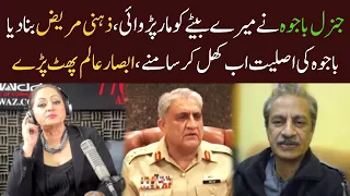 Interview with ABSAR ALAM | Senior Pakistani Journalist| EX-Chairman PEMRA