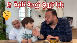 إشاعات سيئة منتشرة | جنى تزوجت ؟! 😱