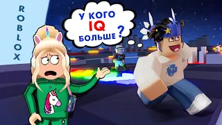 IQ 100 СМОГУ НАБРАТЬ ? 🤔уровни 28-51 /  IQ обби роблокс / roblox iq obby