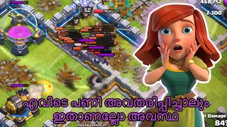 Bat Spell are totally trapped | Clash of clans malayalam