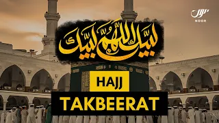 Labbaik Allahumma Labbaik - لبيك اللهم لبيك | Hajj 2024 | Talbiyah Hajj Beautiful Voice | NOOR