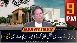 ARY News Prime Time Headlines | 9 PM | 25th March 2023
