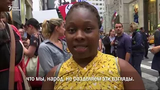 «Они не являются голосом моей страны». Протест в Нью-Йорке