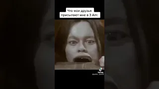 Что мне снится в 3 ночи