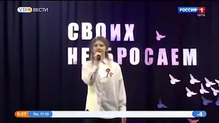 Благотворительный концерт "Своих не бросаем" в поддержку ВС РФ состоялся в Чернышевске