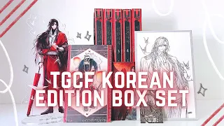 tgcf korean special edition 1-5 unboxing! (hua cheng version) ☆ﾟ.*･｡ﾟ 천관사복 언박싱