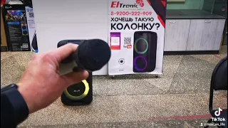 Крутую и мощную акустику Eltronic 20-14 Dance Box 300  отправляем на Алтай 👍