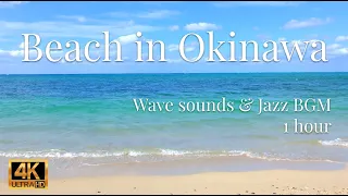 Beautiful Place in Okinawa | Relaxing 4k video & Jazz music BGM